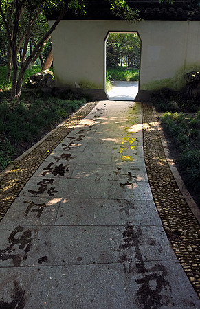 Garden Message